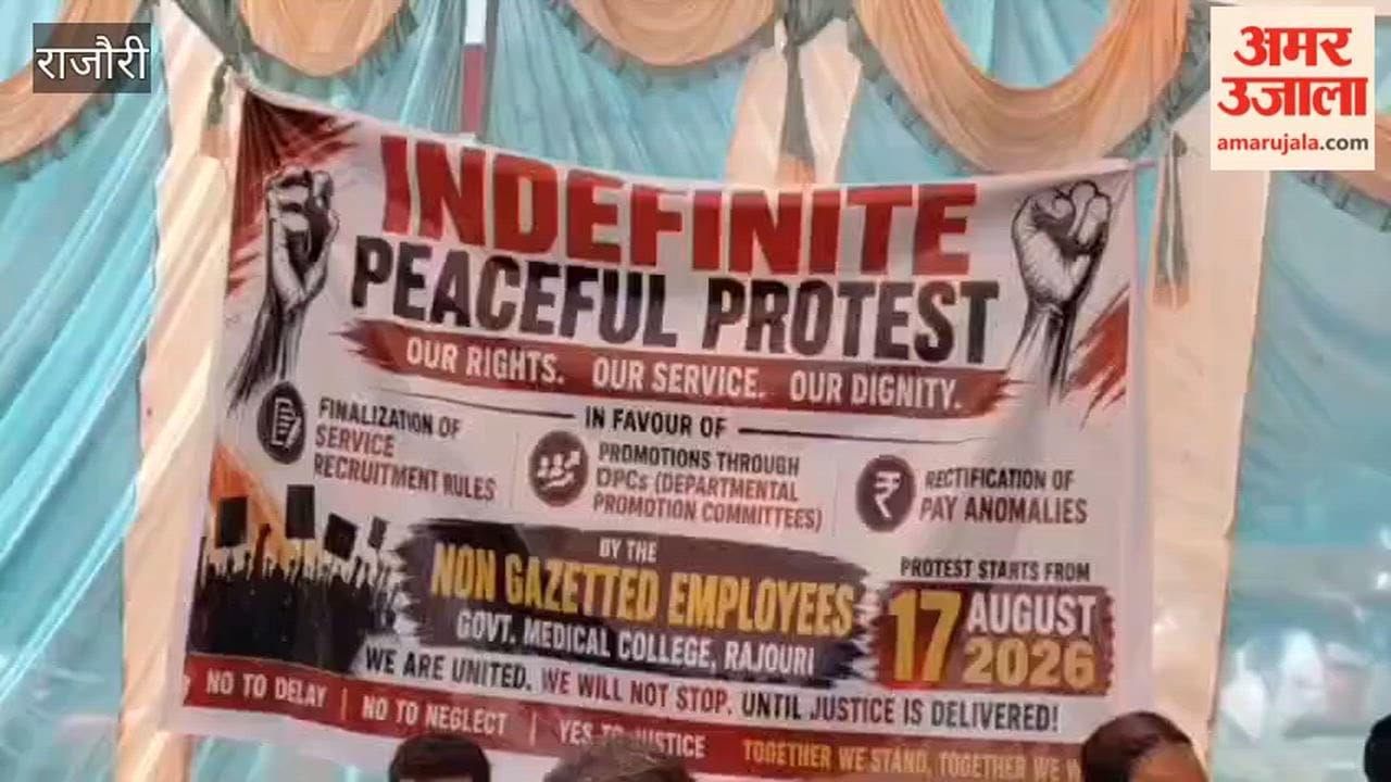 GMC Rajouri non-gazetted employees stand firm on their demands
