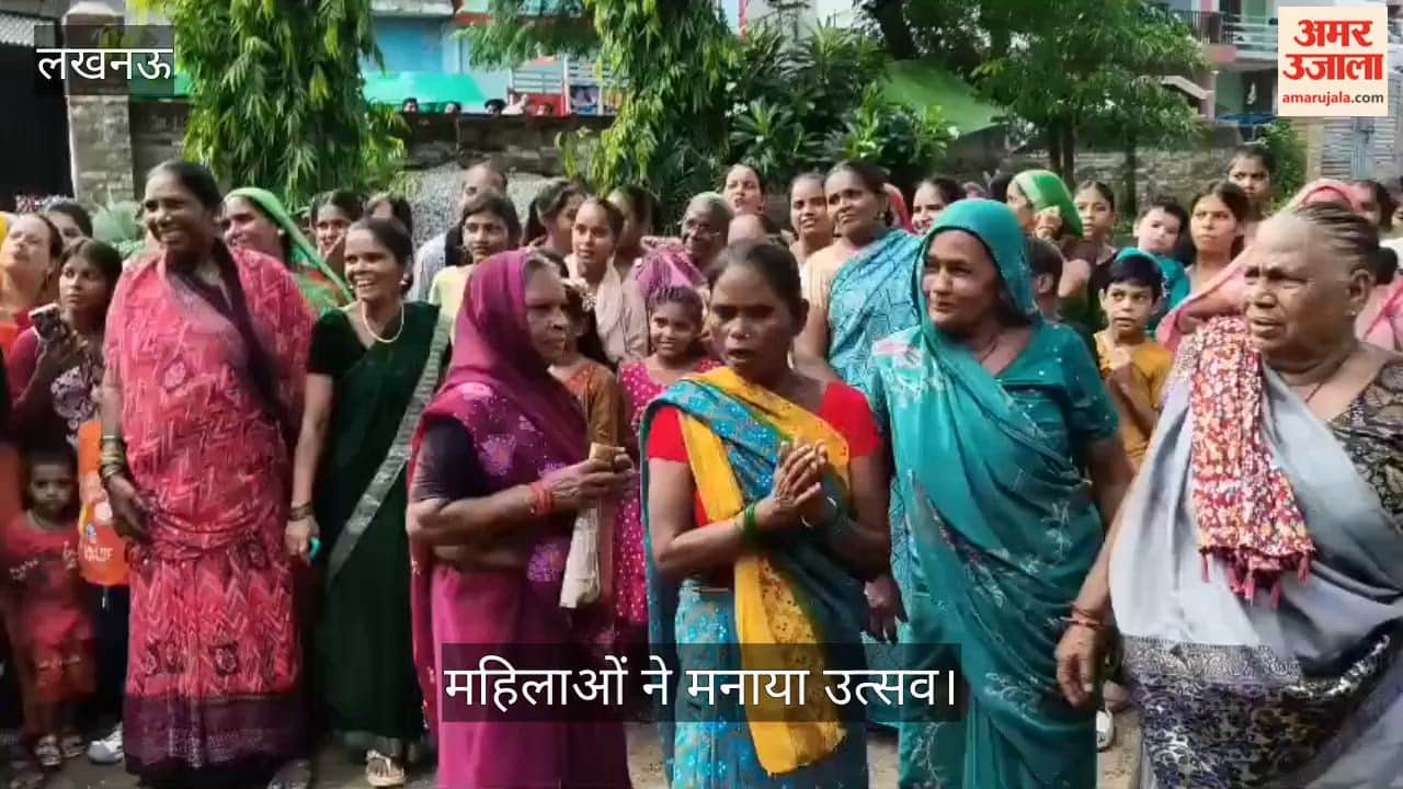 Video: अहिमामऊ में हरियाली तीज से पहले गूंजे कजरी गीत, महिलाओं ने मनाया उत्सव