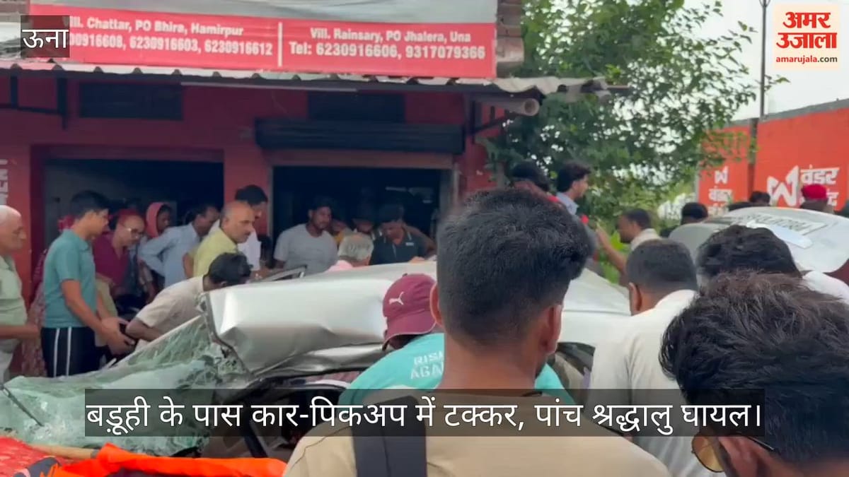 Video: बड़ूही के पास कार-पिकअप में टक्कर, पांच श्रद्धालु घायल