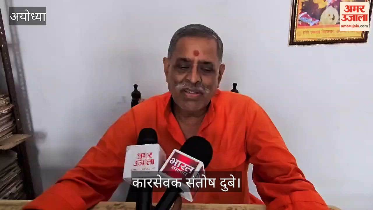 VIDEO: कारसेवक संतोष दुबे ने एसआईटी रिपोर्ट पर उठाए सवाल, बोले- बड़े आरोपियों को बचाया गया