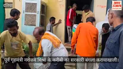 Administration cracks down on the government residence of a close associate of Narottam Mishra.