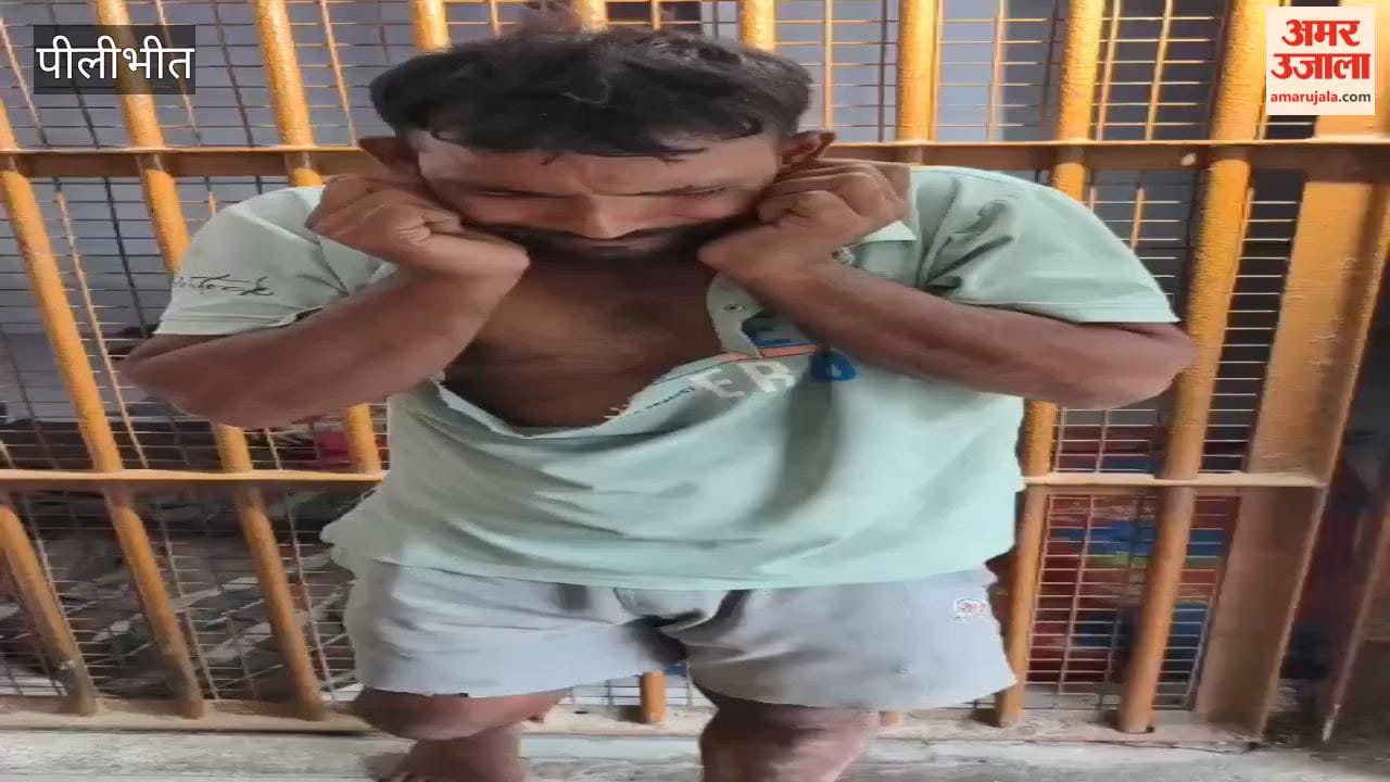 Accused of molestation arrested in Pilibhit