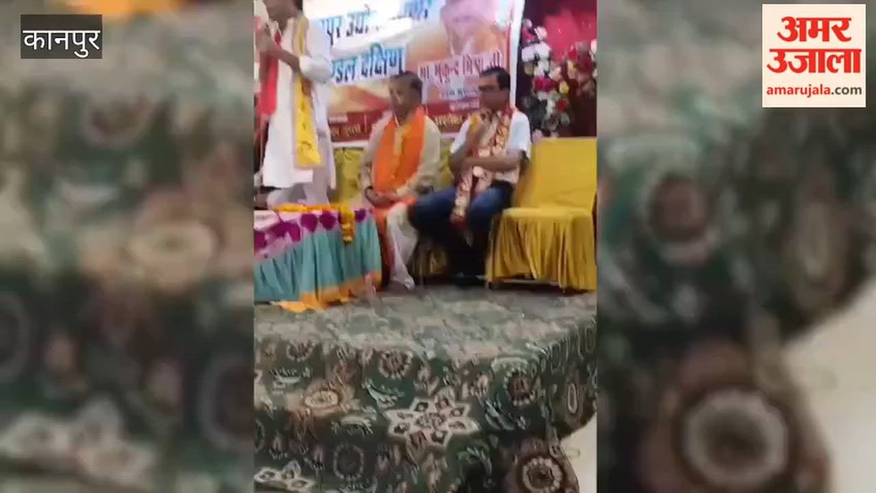 Call to Strengthen the Organization at Kanpur Udyog Vyapar Mandal South Meeting