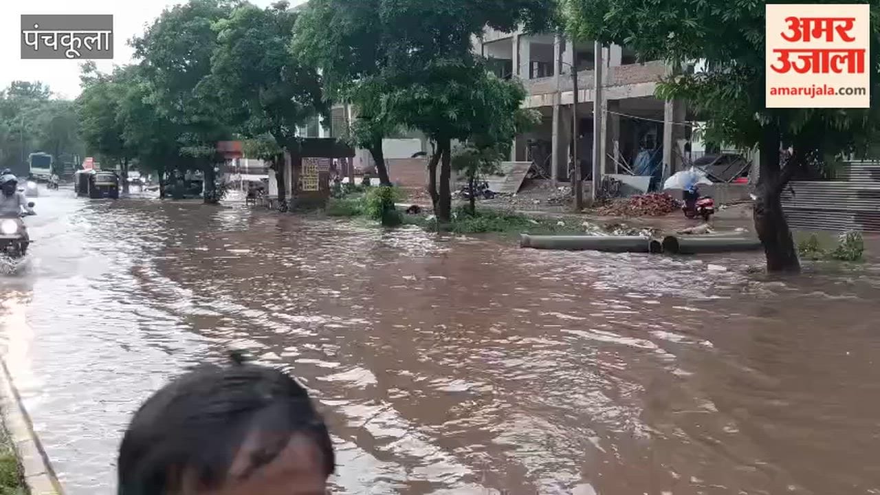 Rain in Panchukla