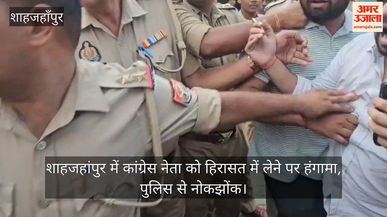 VIDEO: Uproar in Shahjahanpur over detention of Congress leader; scuffle with police