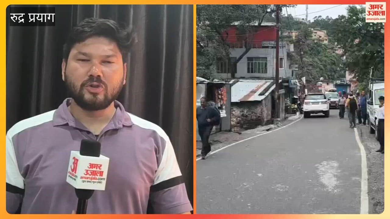 Rudraprayag: Opposition to the construction of a new bridge in Belni; traders and locals staged a protest.