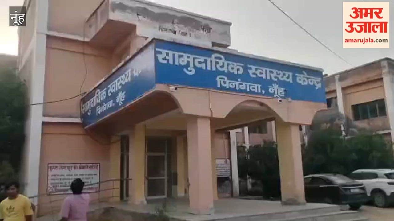 Bribery racket at Pingawan CHC