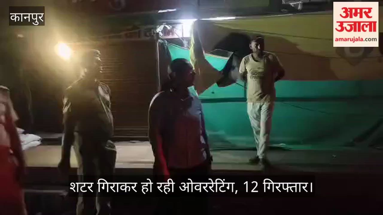 ADCP Conducts Plainclothes Raid in Kanpur Liquor Sold Brazenly Opposite Chakeri Police Station