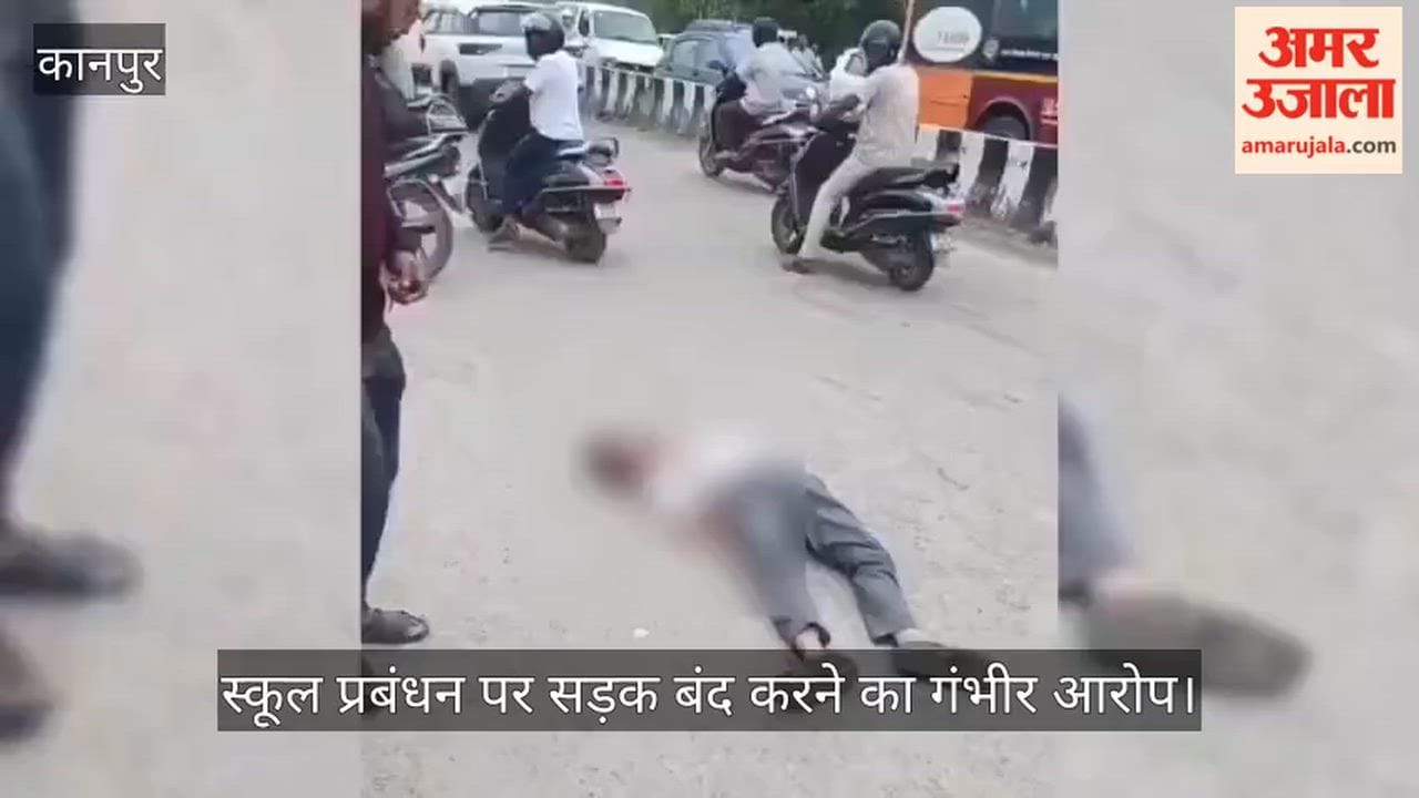 Tragic accident near DPS in Kanpur unidentified youth died after being hit by a dumper truck