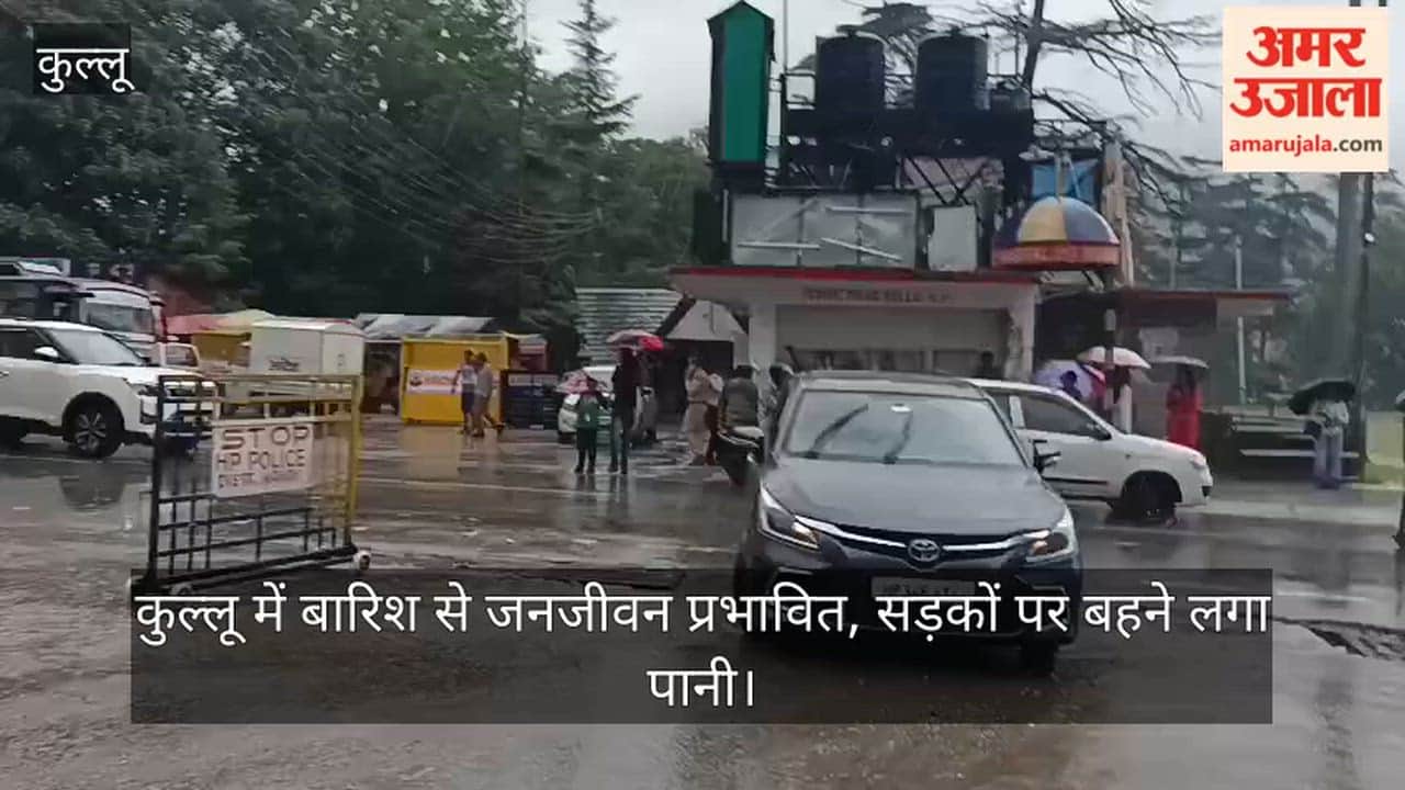 Rain disrupts normal life in Kullu; water starts flowing onto the roads.