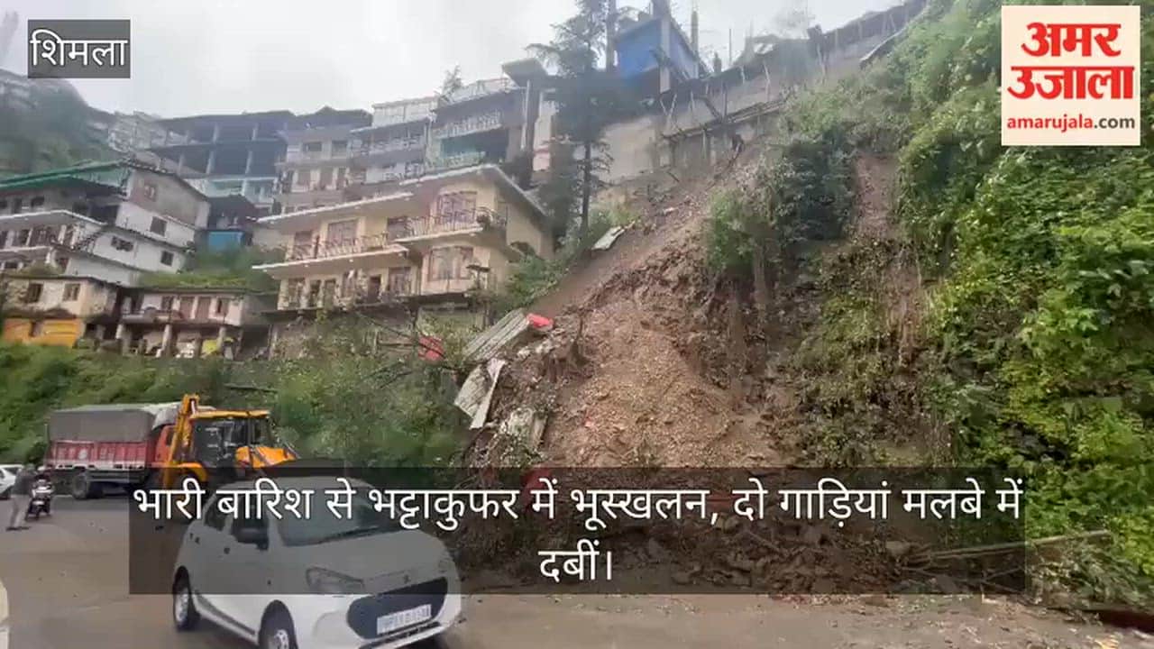 Heavy rains trigger landslide in Bhattakufar, two vehicles buried under debris