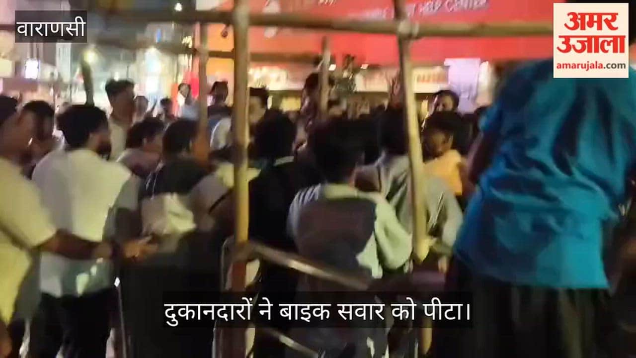 Shopkeepers near Kashi Vishwanath Temple beat up motorcyclist