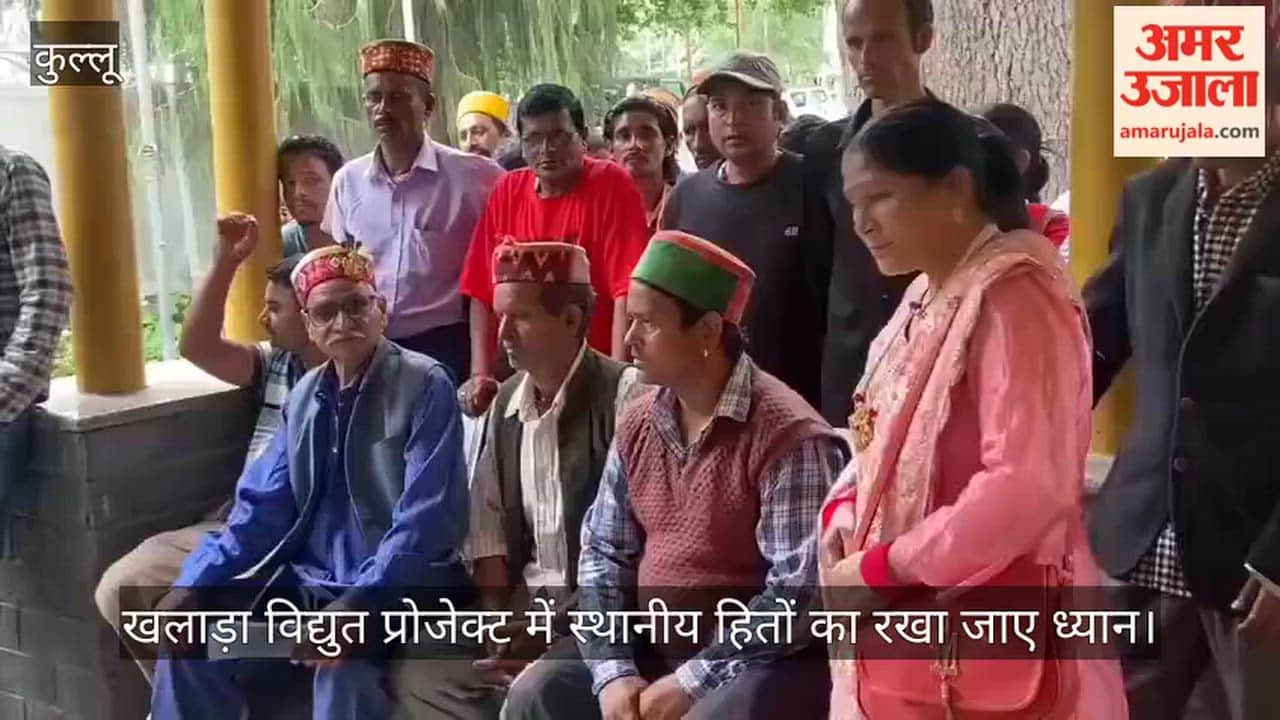 Villagers meet SDM; urge that local interests be safeguarded in the Khalada power project.