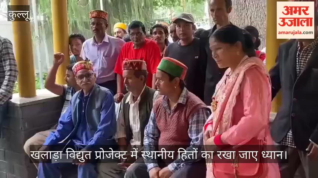Villagers meet SDM; urge that local interests be safeguarded in the Khalada power project.