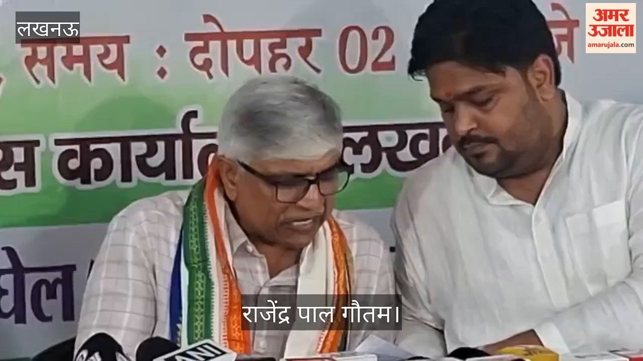 Video: राजेंद्र पाल गौतम बोले- चंदा चोरी के आरोपों पर प्रधानमंत्री जवाब दें