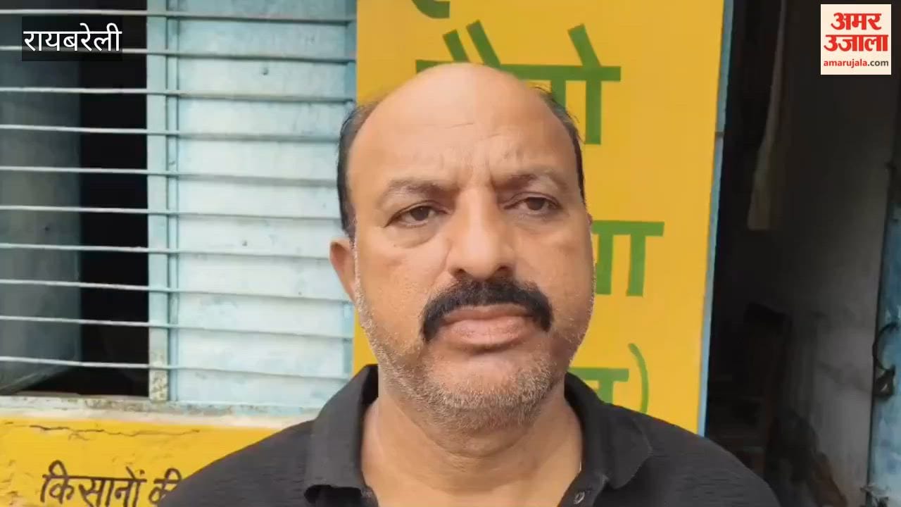 रायबरेली: सहकारी समिति में नहीं उपलब्ध यूरिया, लटक रहा ताला