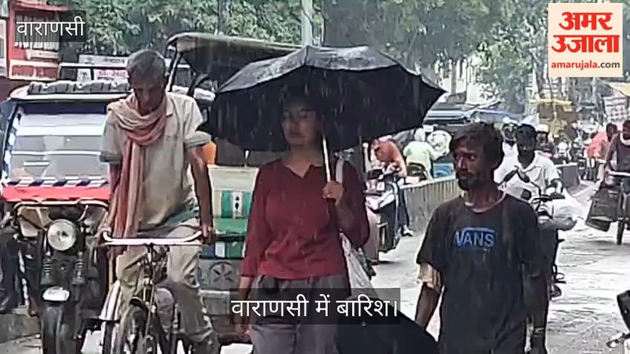 Light rain follows pleasant weather in Varanasi people get relief from heat