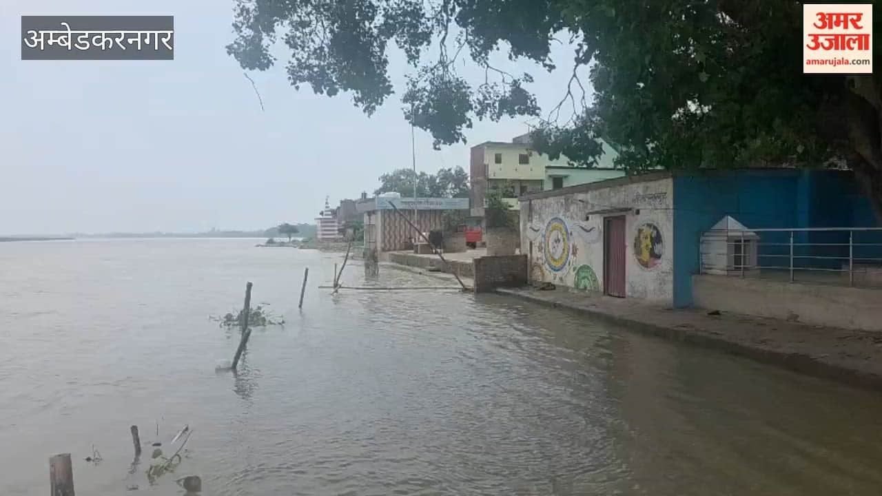 अंबेडकरनगर: खतरे के निशान को पार कर गया सरयू का जलस्तर, कई गांवों व मोहल्लों में घुसा पानी