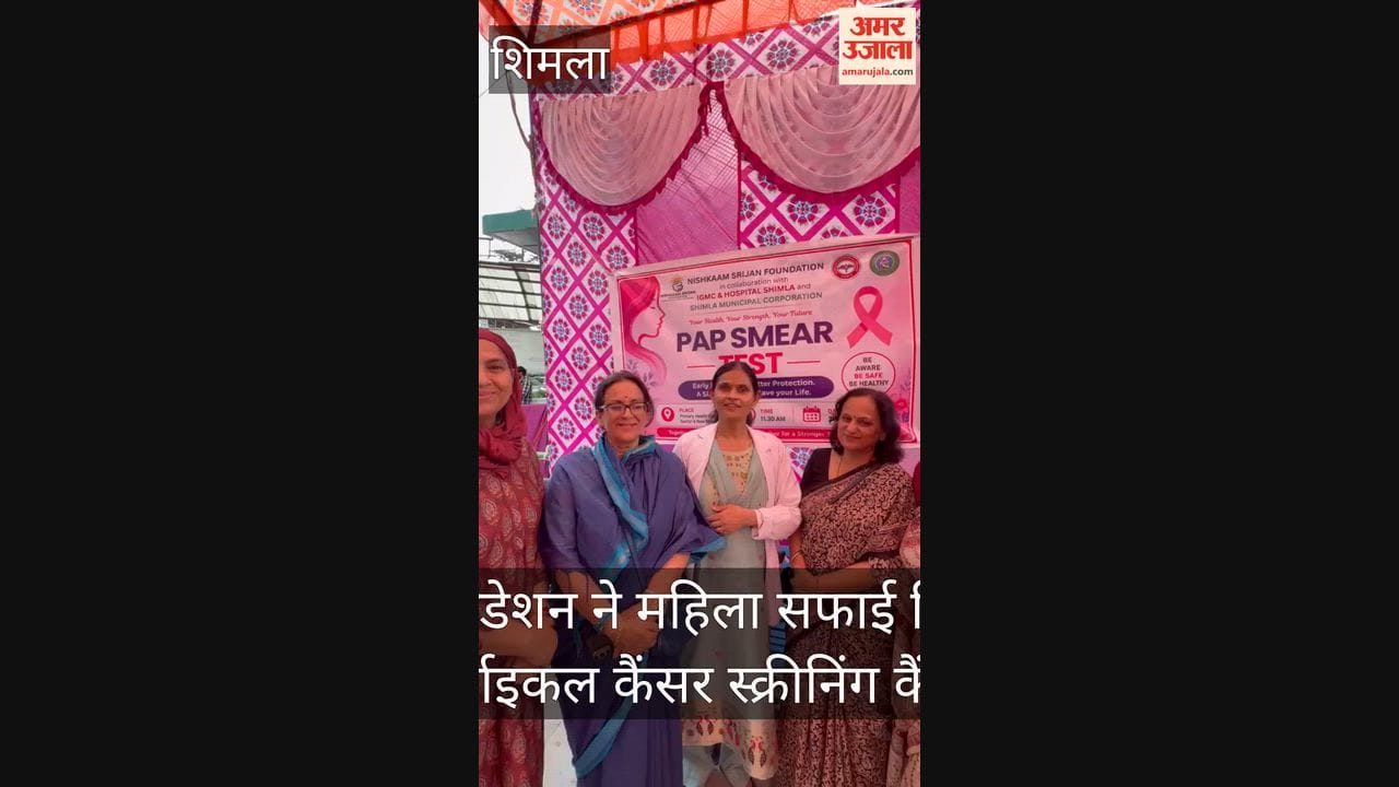 Nishkam Srijan Foundation organized a cervical cancer screening camp for female sanitation workers.