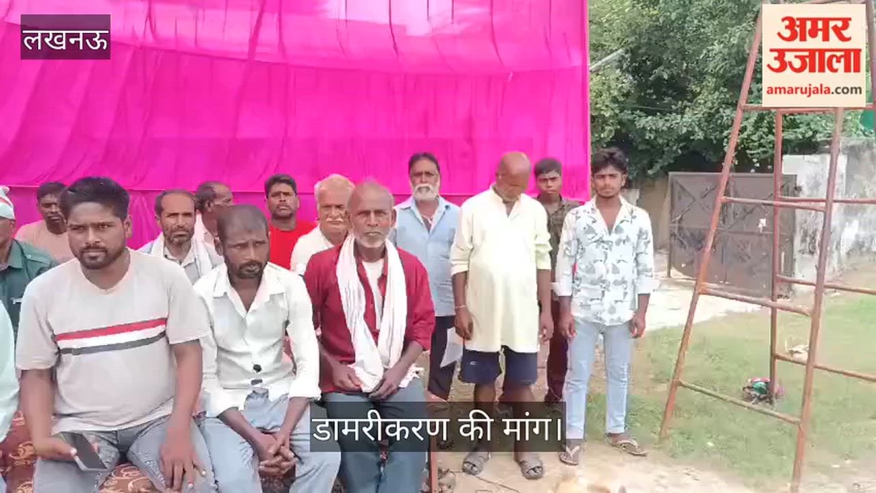Video: डामरीकरण की मांग को लेकर दूसरे दिन भी किसानों का धरना जारी