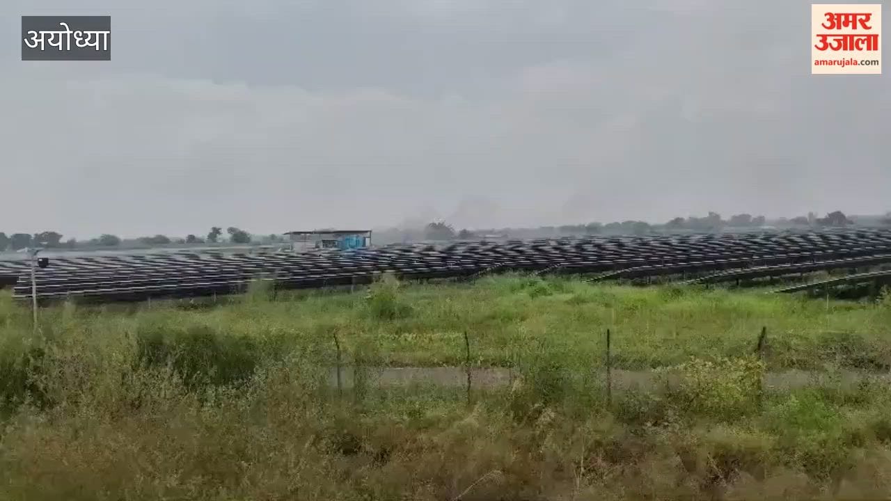 अयोध्या: रामपुर हलवारा सोलर सिटी में लगी आग, फायर की चार गाड़ियों ने पाया काबू