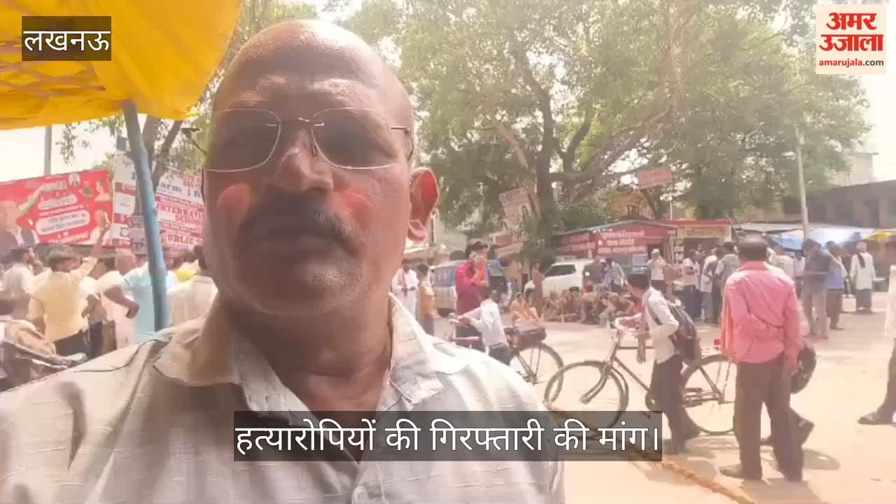 Video: हत्यारोपियों की गिरफ्तारी की मांग को लेकर ग्रामीणों ने कुम्हरावा चौराहा जाम किया