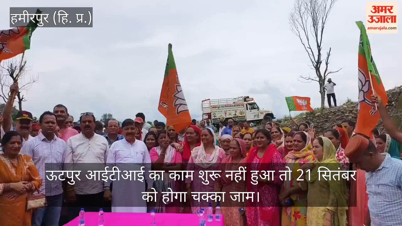 Rajendra Rana says a road blockade will be held on September 21 if work on the Utpur ITI does not begin.