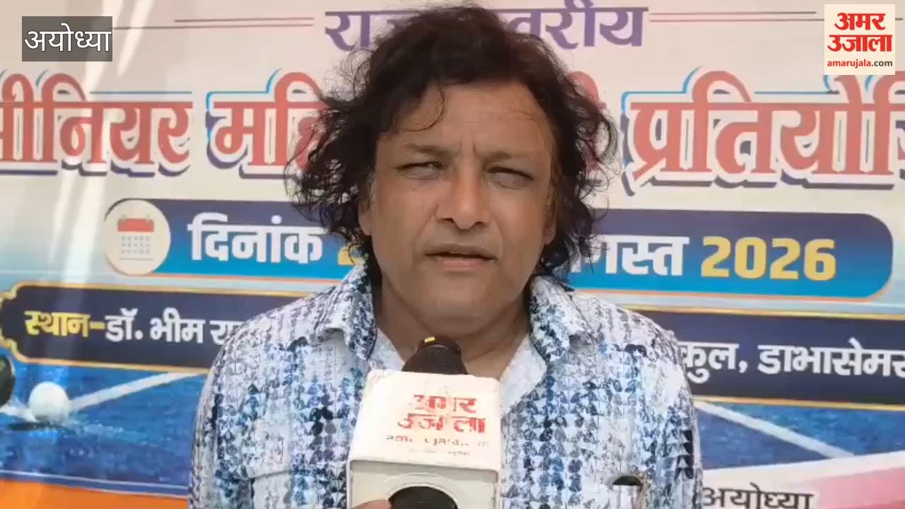 अयोध्या:  महिला सीनियर हॉकी और लॉन टेनिस राज्य स्तरीय प्रतियोगिता का शुभारंभ