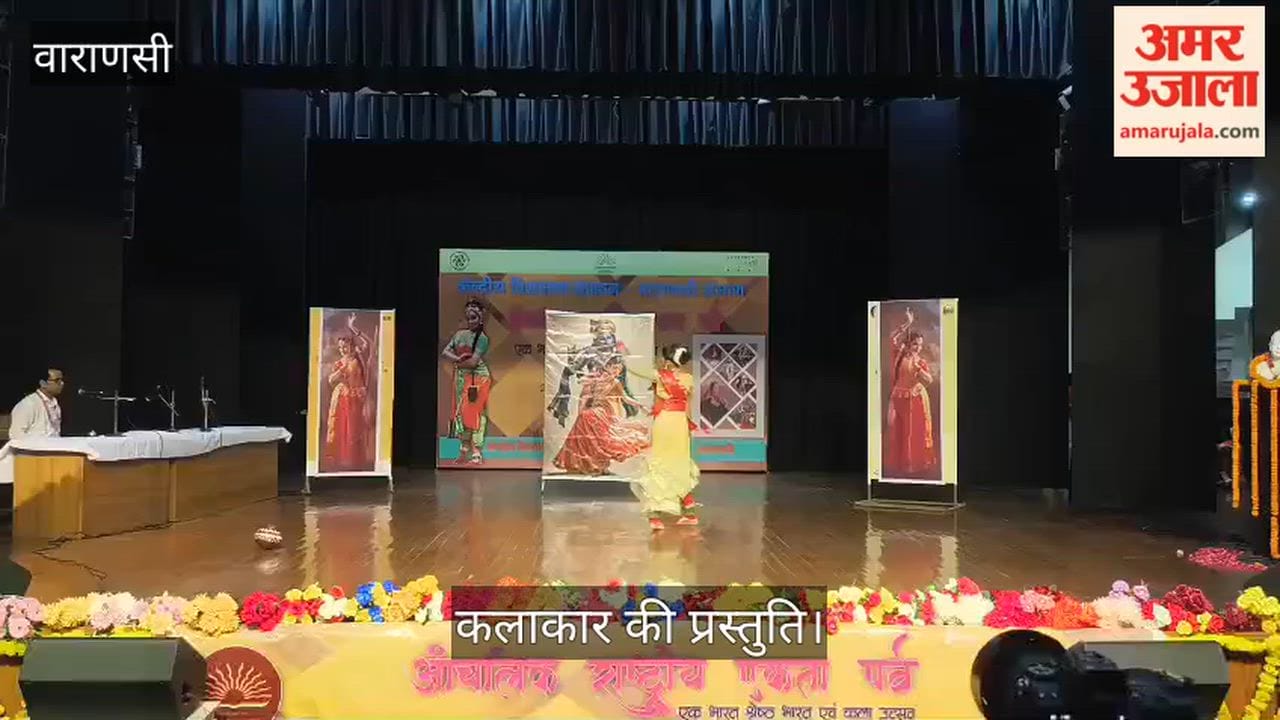 Student gave magnificent performance at BHU Omkarnath Thakur Auditorium.