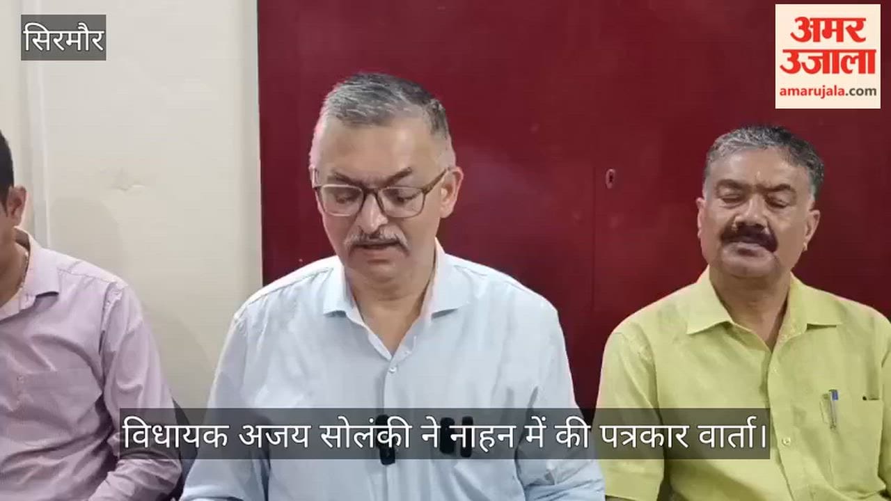 Ajay Solanki says the BJP in the state is divided into five factions; the protest is a political gimmick.