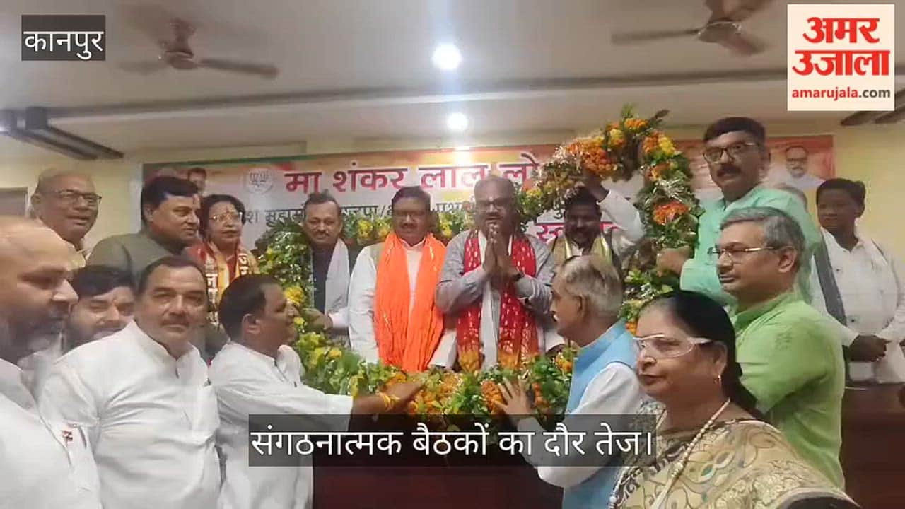 Kanpur Grand welcome for Regional In charge Shankar Lal Lodhi at BJP regional office