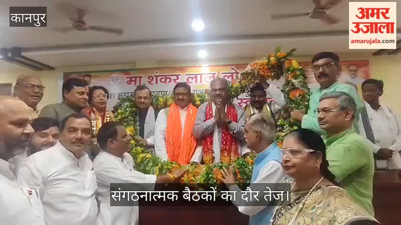 Kanpur Grand welcome for Regional In charge Shankar Lal Lodhi at BJP regional office