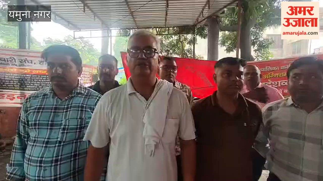 Municipal and fire department employees will stage a protest at the residence of the Yamunanagar MLA on August 21 over their demands