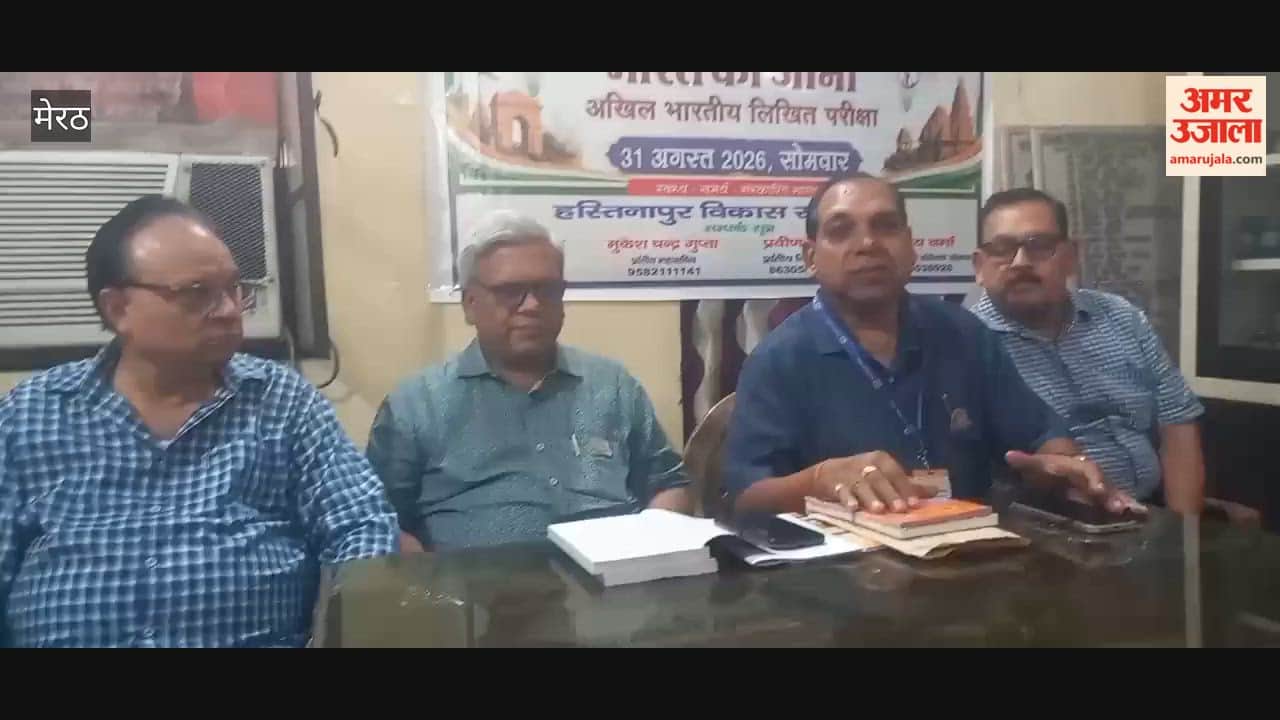 Meerut: Bharat Vikas Parishad Members Share Details About ‘Know India’ Exam
