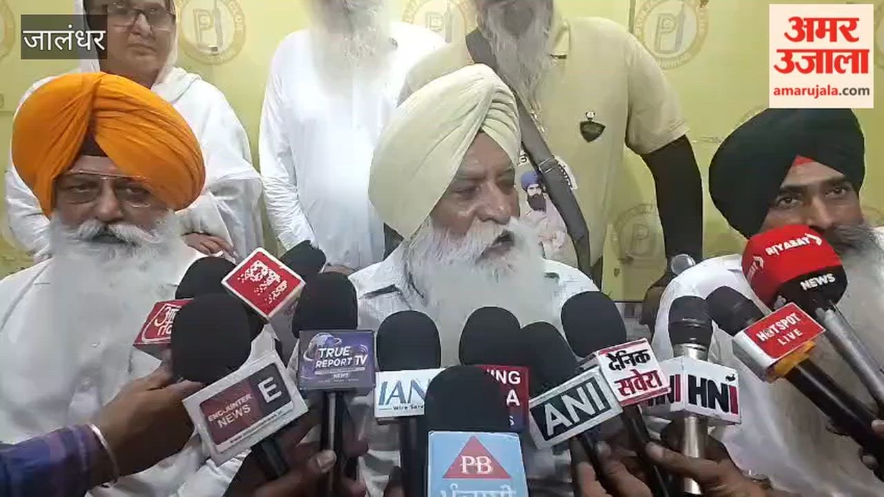 Punjab Bandh on August 21
