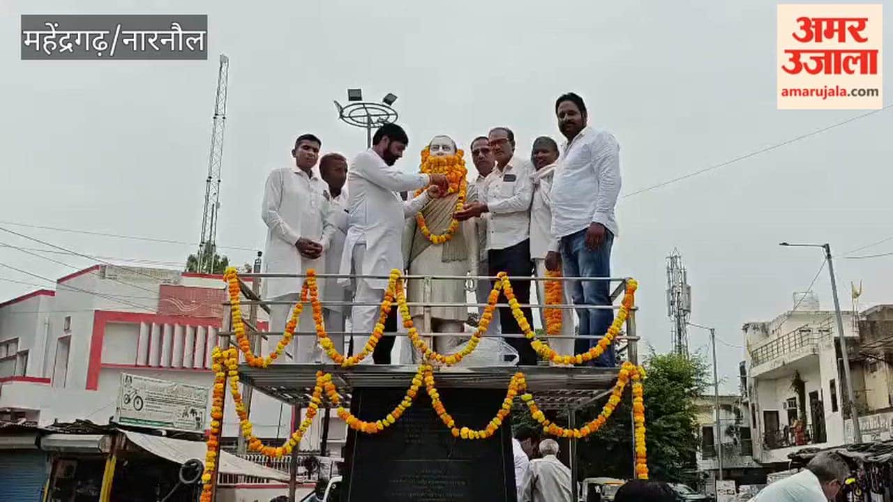 Rajiv Gandhi's 82nd birth anniversary observed as Sadbhavana Diwas in Narnaul.