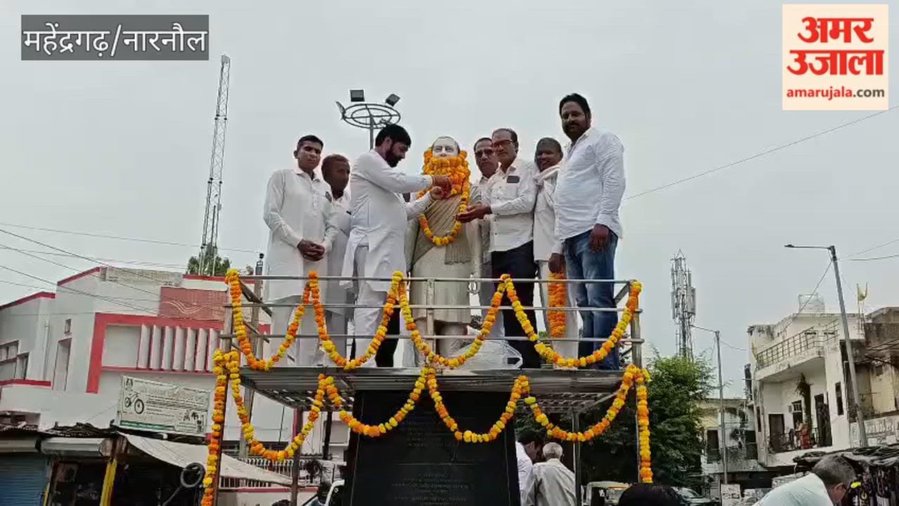 Rajiv Gandhi's 82nd birth anniversary observed as Sadbhavana Diwas in Narnaul.