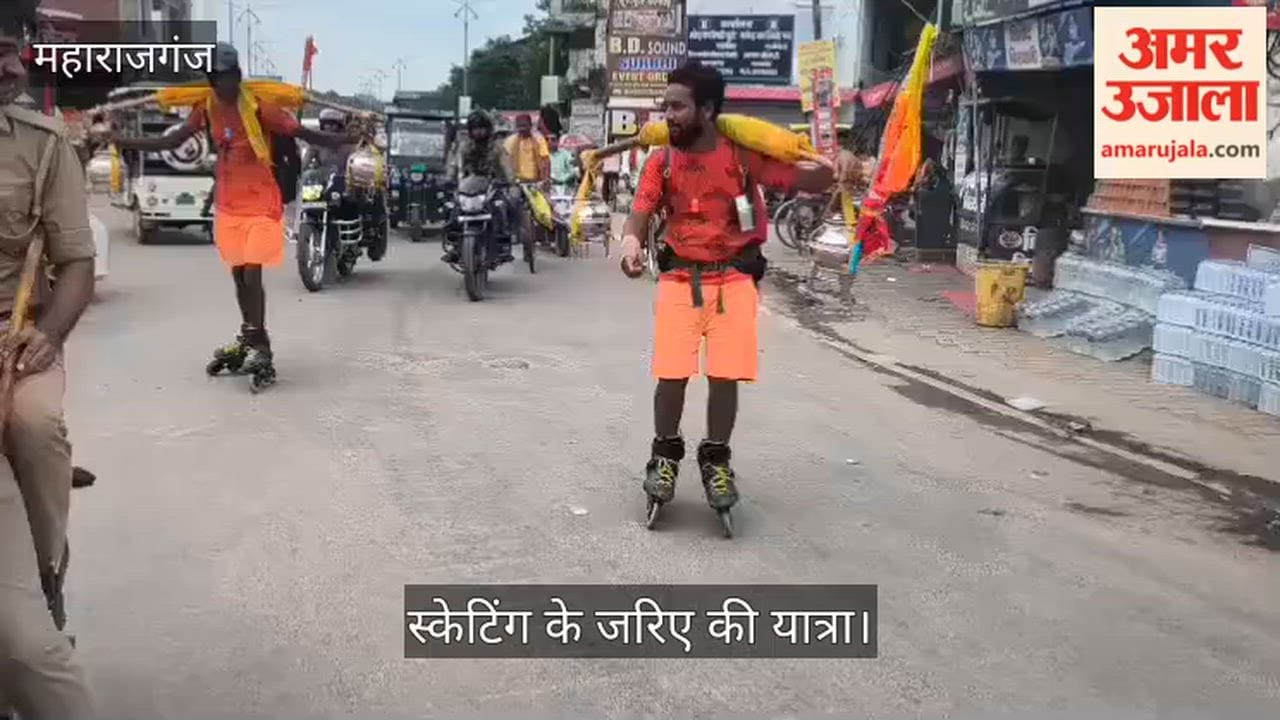 Two youths returned from a religious pilgrimage undertaken on skates; they were welcomed at Saxena Crossing.