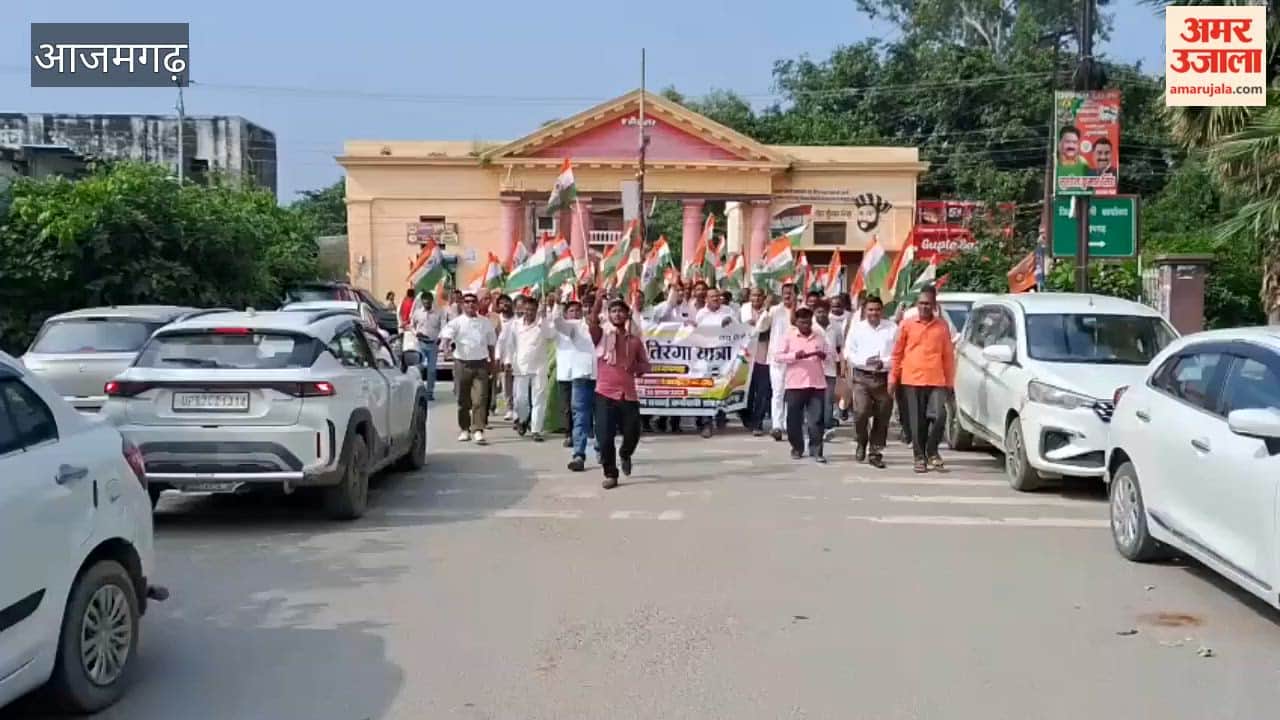 Employees take out 'Tiranga Yatra' demanding restoration of the old pension scheme