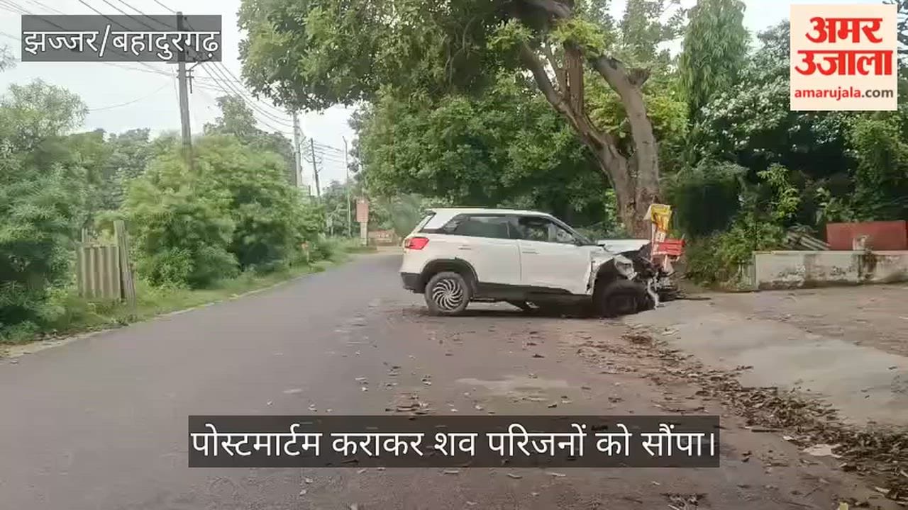 Case registered in connection with the death of a government teacher riding a scooter after being hit by a car in Bahadurgarh.