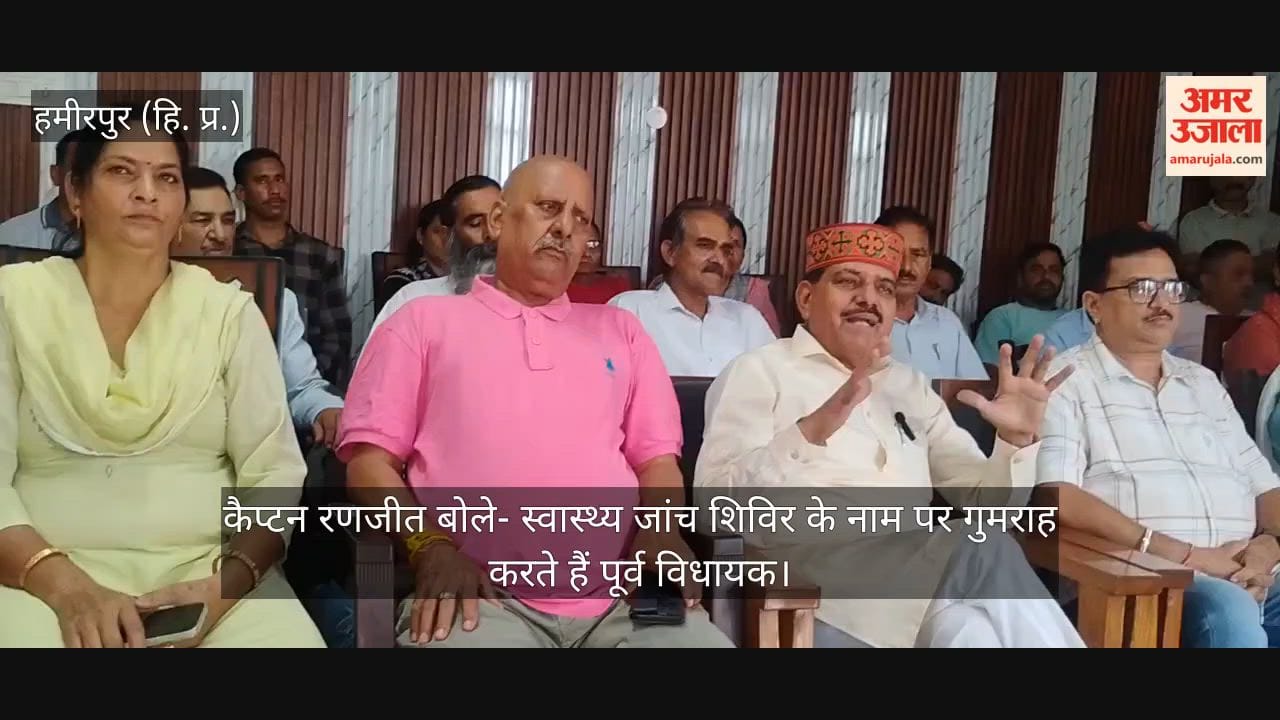 Captain Ranjeet said The former MLA misleads people in the name of health check-up camps.