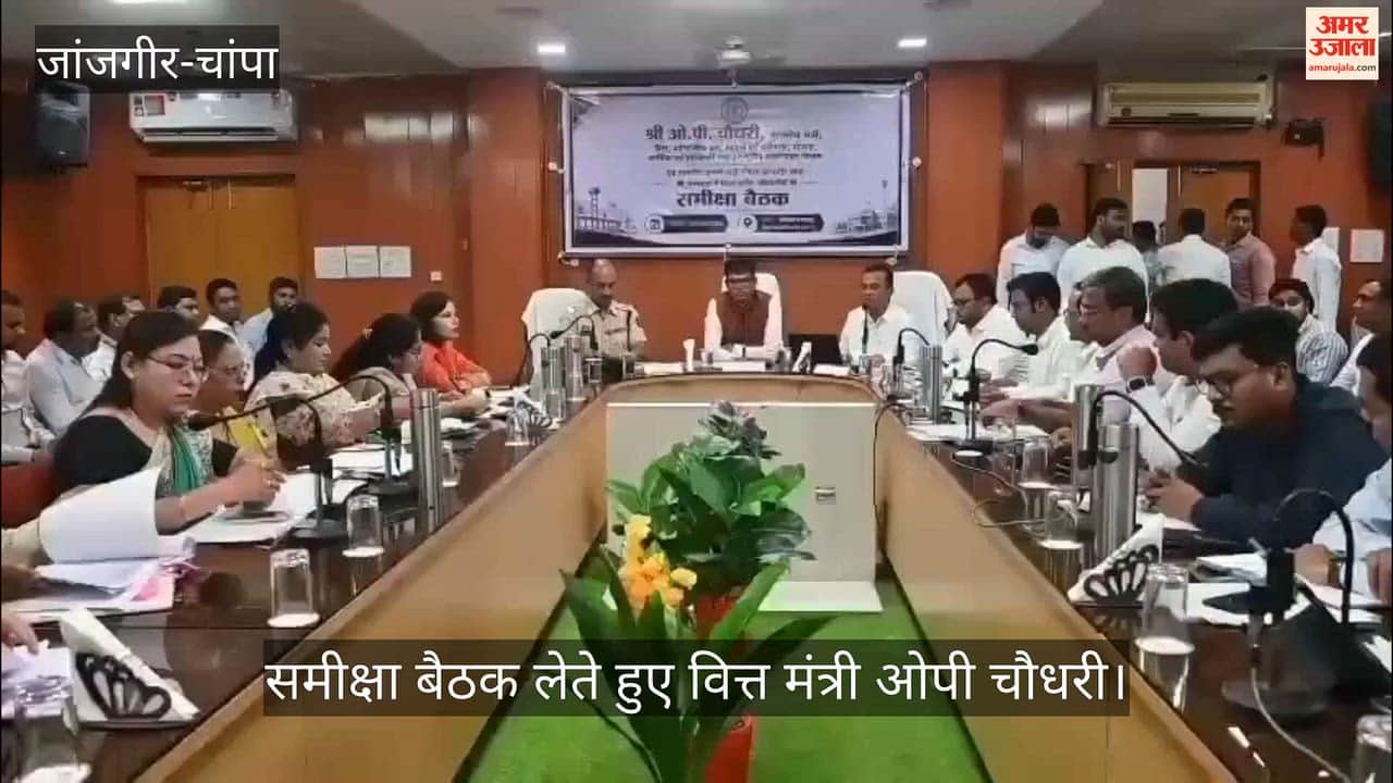 in-charge-minister-op-chaudhary-review-meeting-medical-college-nalanda-campus-work-power-cuts-bad-roads