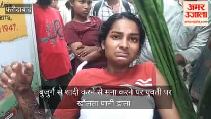 Young woman has boiling water poured on her after refusing to marry an elderly man.
