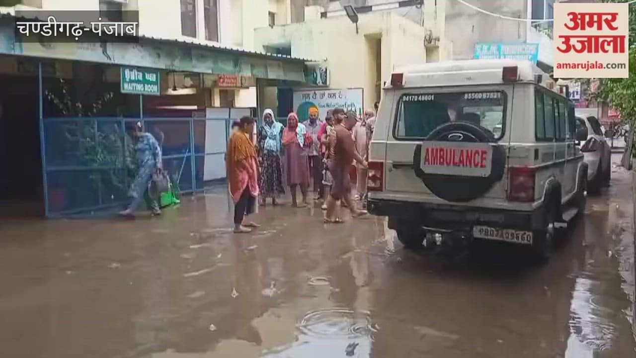 Mukerian Civil Hospital premises submerged in rainwater