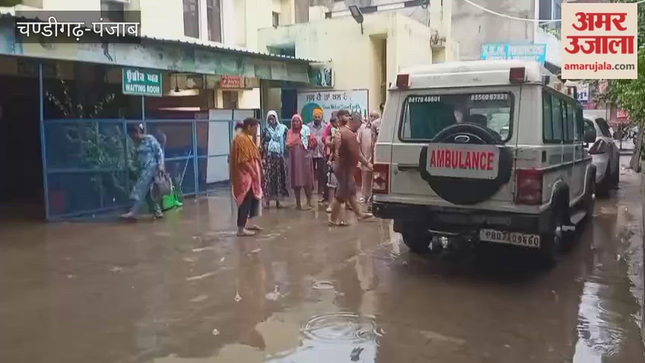 Mukerian Civil Hospital premises submerged in rainwater