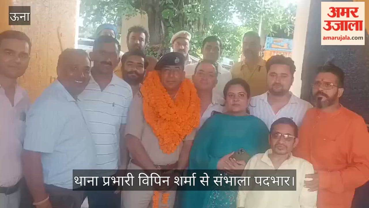 Took over charge from Station House Officer Vipin Sharma.