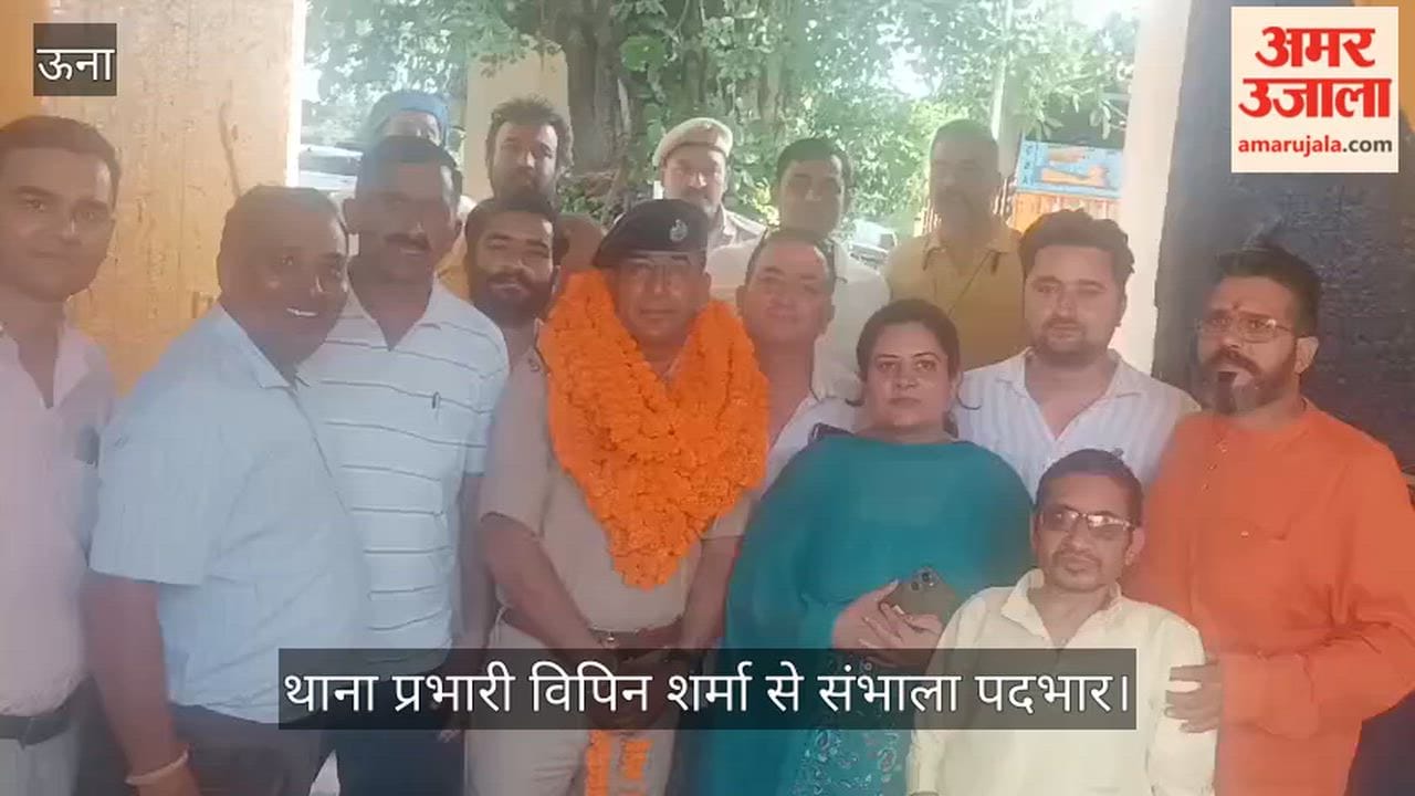 Took over charge from Station House Officer Vipin Sharma.