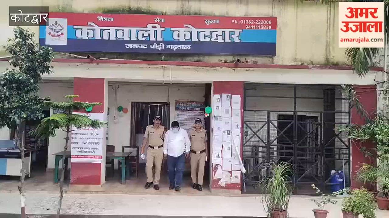 Kotdwar News Man arrested for swindling ₹18 lakh on the pretext of providing a job