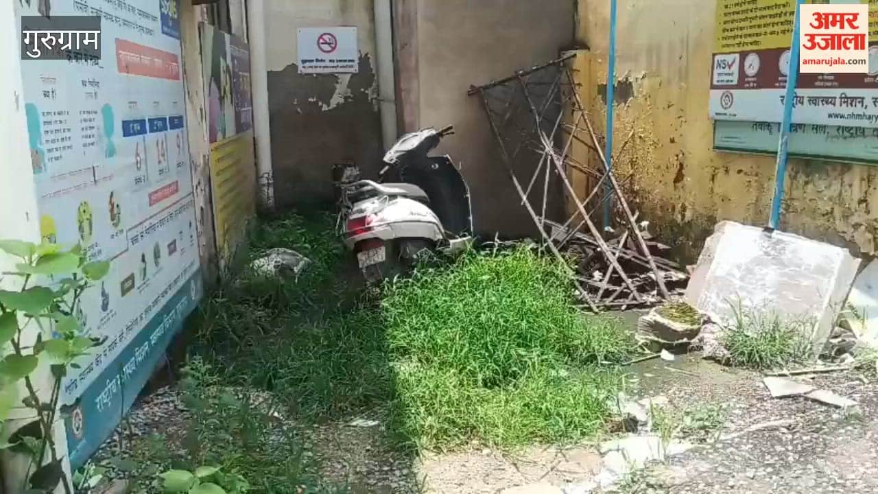 Lack of facilities at Primary Health Centre in Gurugram