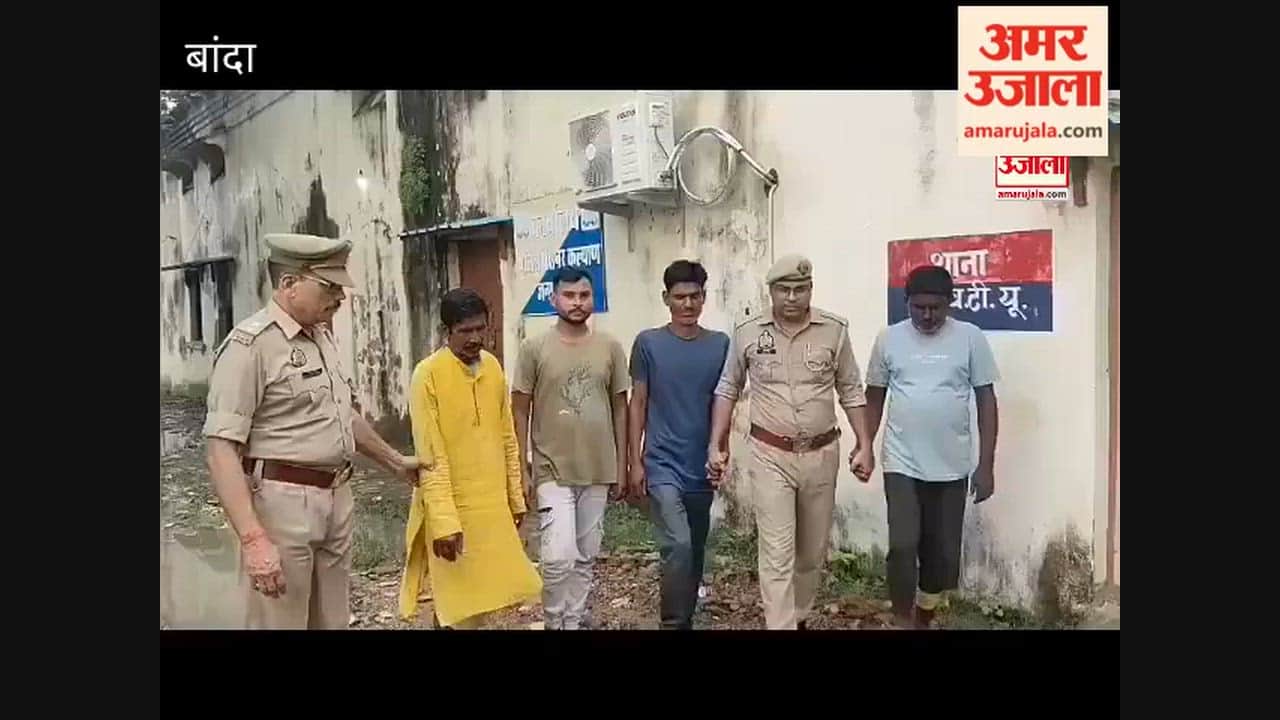 Woman brought from Raipur and sold for ₹20,000; four accused arrested